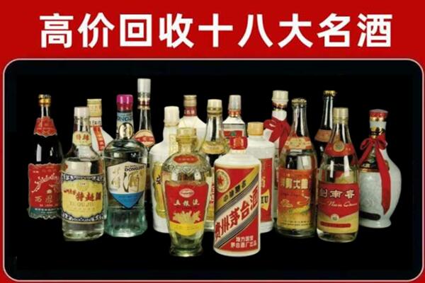 扎鲁特回收烟酒