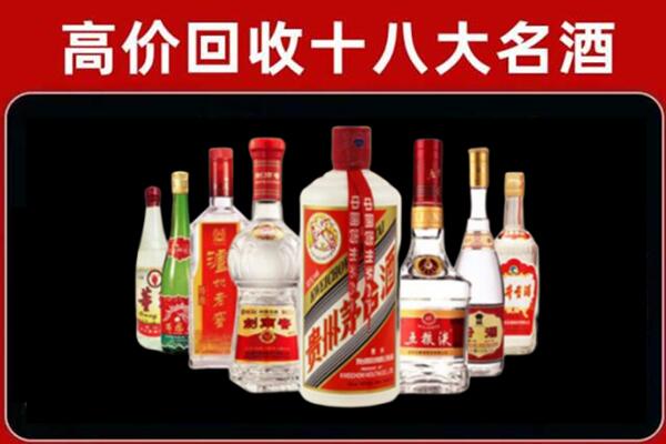 扎鲁特回收汾酒