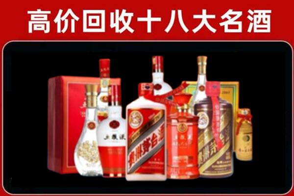 扎鲁特回收老酒